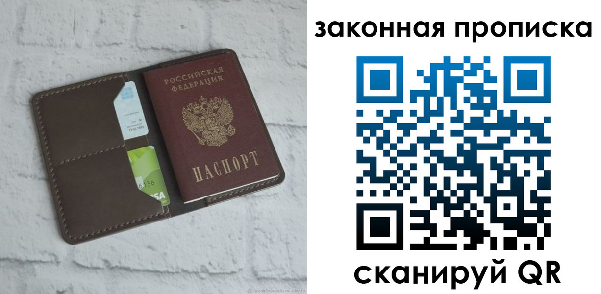 форма 3 в Рыбном