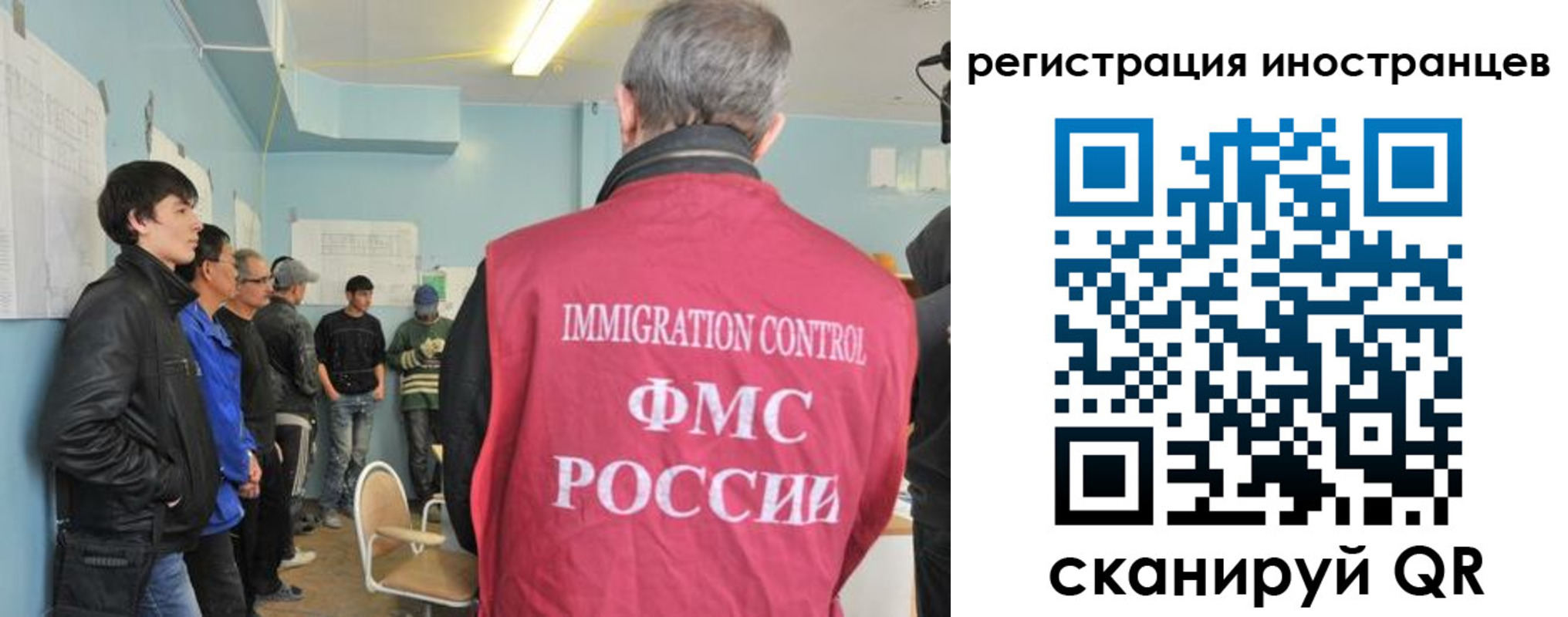 временная регистрация купить в Рыбном